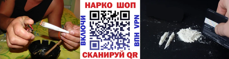 Наркошоп купить COCAIN А ПВП Псилоцибиновые грибы Гашиш Лсд 25 Меф мяу мяу Бошки Шишки Семёнов