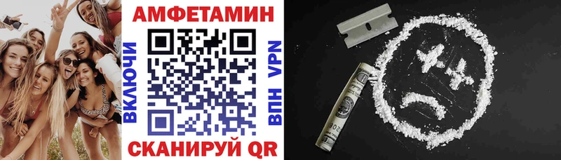Купить  Семёнов  Amphetamine VHQ 