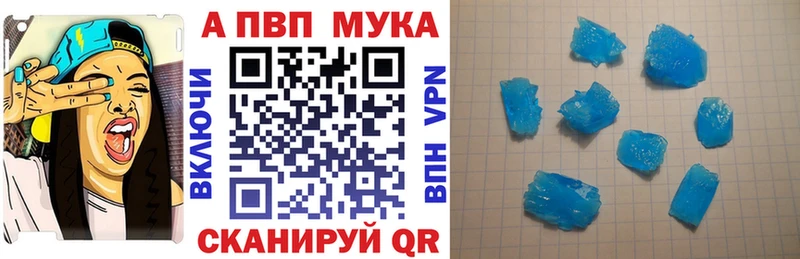 А ПВП СК КРИС  Купить закладки  Семёнов 