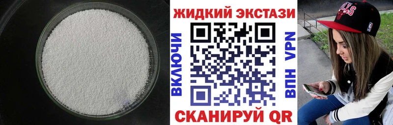 Бутират буратино  Купить где  Семёнов 