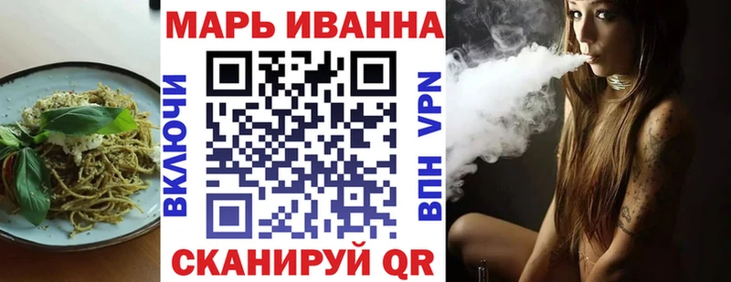 Cannafood марихуана  Купить закладки  Семёнов 