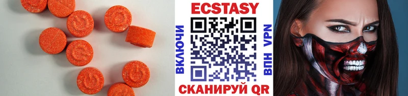Ecstasy 280 MDMA  Купить закладки  Семёнов 