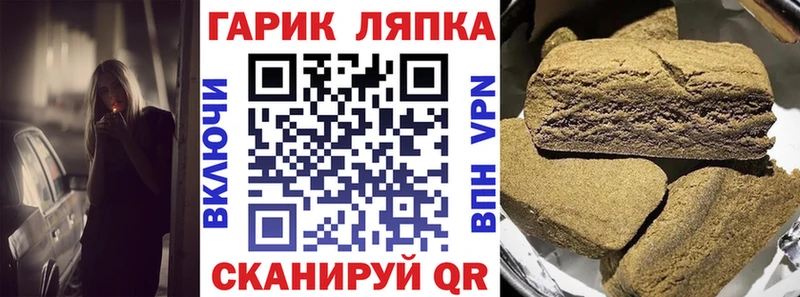 ГАШИШ VHQ  Купить закладки  Семёнов 