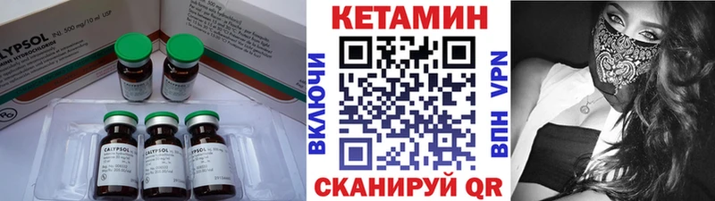 Купить закладки  Семёнов  Кетамин VHQ 
