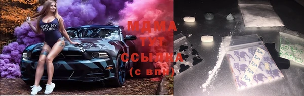 мяу мяу кристалл Аркадак