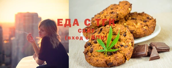 мяу мяу кристалл Аркадак