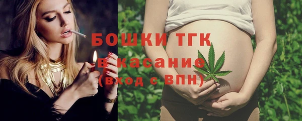 каннабис Арсеньев