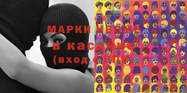 мяу мяу кристалл Аркадак