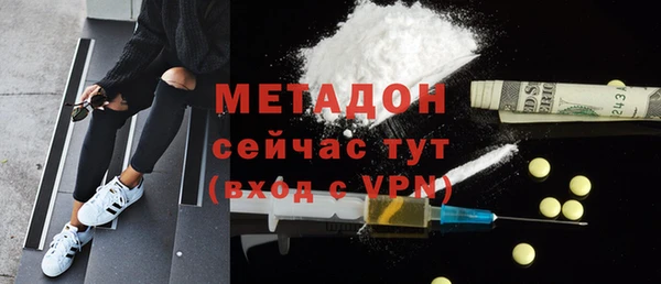 мяу мяу кристалл Аркадак