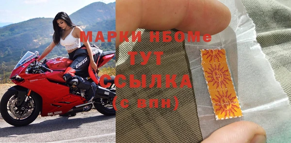 мяу мяу кристалл Аркадак