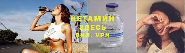 гидра Армянск