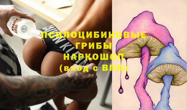 кристаллы Баксан