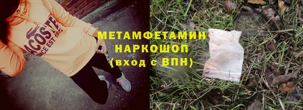 PSILOCYBIN Балабаново
