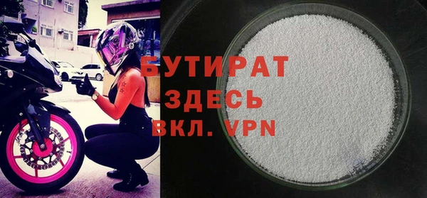 mix Балахна