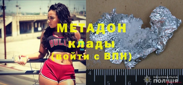 мяу мяу кристалл Аркадак