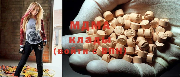 мяу мяу кристалл Аркадак