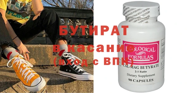 гидра Армянск