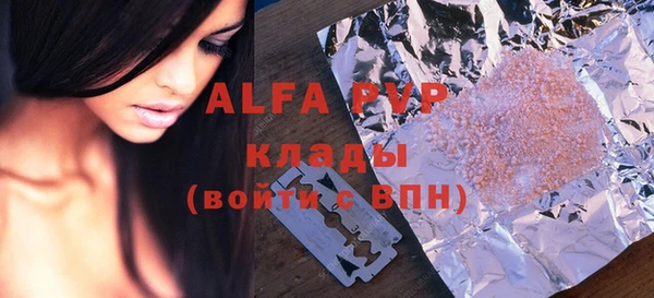 каннабис Арсеньев
