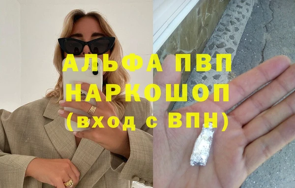 мяу мяу кристалл Аркадак