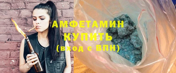 гидра Армянск