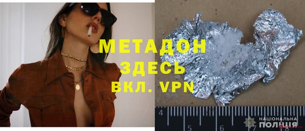 гидра Армянск