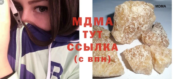 кристаллы Баксан
