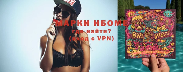 гидра Армянск
