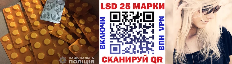 Купить где  Семёнов  Лсд 25 экстази кислота 