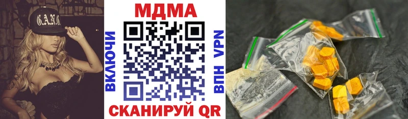 MDMA Molly  Купить закладки  Семёнов 