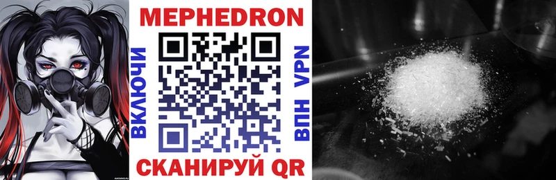 Купить где Семёнов Мефедрон mephedrone