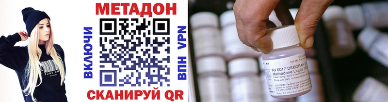 Купить где Семёнов МЕТАДОН VHQ
