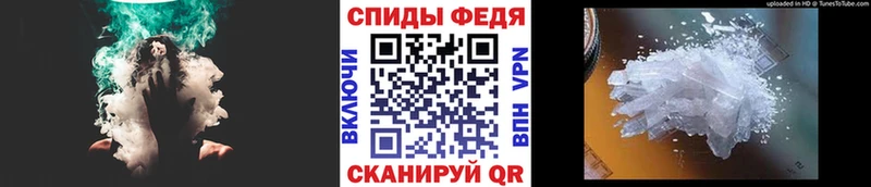 МЕТАМФЕТАМИН винт  Купить  Семёнов 