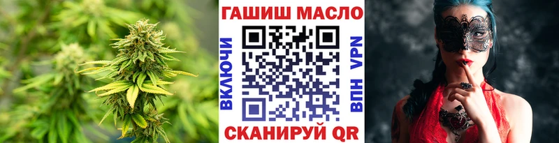Дистиллят ТГК вейп с тгк  Купить закладки  Семёнов 